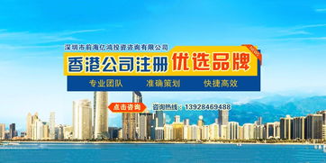 0713 注册香港公司 0712 自助下单注册香港公司,海外公司注册,香港公司年检 