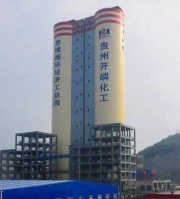 转型升级,再创奇迹:开磷水溶肥营销咨询项目隆重启动
