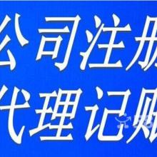 奕泊方恒投资咨询公司