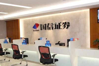 2021十大证券公司排行,中信集团上榜两家,第五隶属于招商局