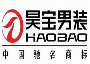 昊宝男装加盟多少钱 总投资31.62万元以上 加盟费查询网